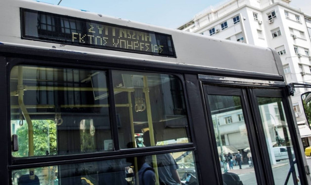 Πώς θα κινηθούν τα Μέσα Μαζικής Μεταφοράς το Μεγάλο Σάββατο, το Πάσχα και την Πρωτομαγιά