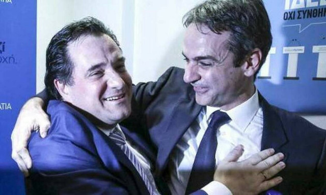 Καλά ξεμπερδέματα στη ΝΔ… 