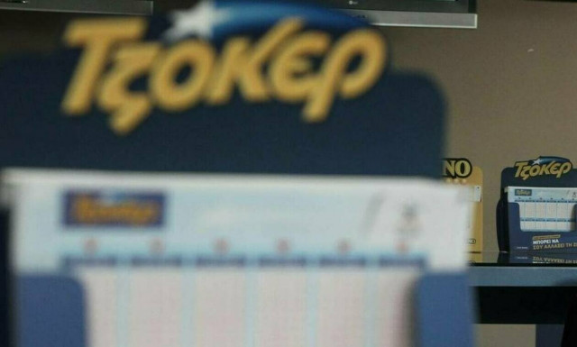 Κλήρωση Τζόκερ: Αυτοί είναι οι αριθμοί που κερδίζουν τα 3.200.000 ευρώ!
