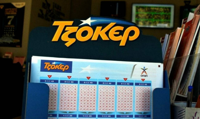 Τζακ ποτ στο Τζόκερ: Δείτε πόσα μοιράζει στην κλήρωση της Κυριακής (5/5)