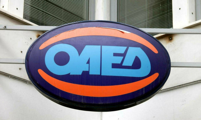 ΟΑΕΔ: Δείτε τις υπηρεσίες που παρέχονται online από τα ΚΕΠ