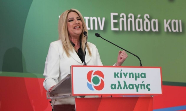 Το στοίχημα της Φώφης