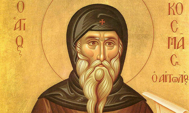 Προφητεία του Αγίου Κοσμά του Αιτωλού
