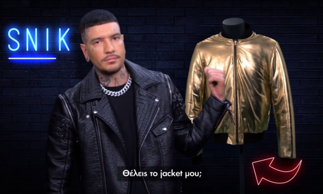 Γιατί ο Σάκης Ρουβάς, η Ελένη Φουρέιρα και ο SNIK χαρίζουν προσωπικά τους αντικείμενα;