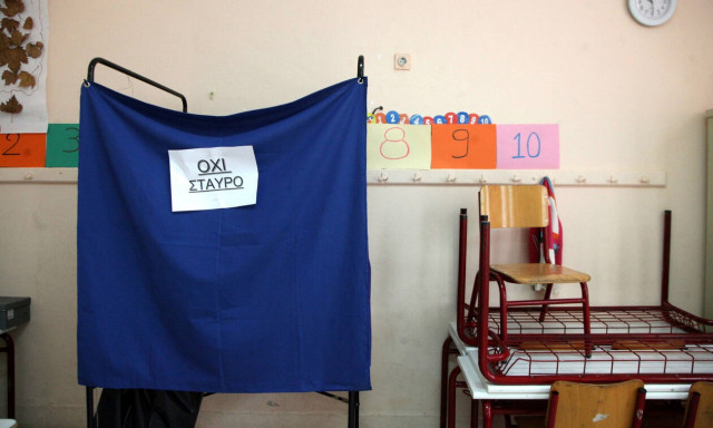 Πού ψηφίζω 2019: Δες ΕΔΩ πού ψηφίζεις στις Δημοτικές Εκλογές 2019