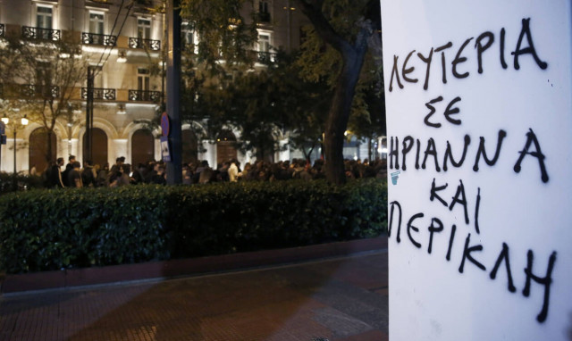 Αποζημίωση σε Ηριάννα και Περικλή για τη φυλάκισή τους