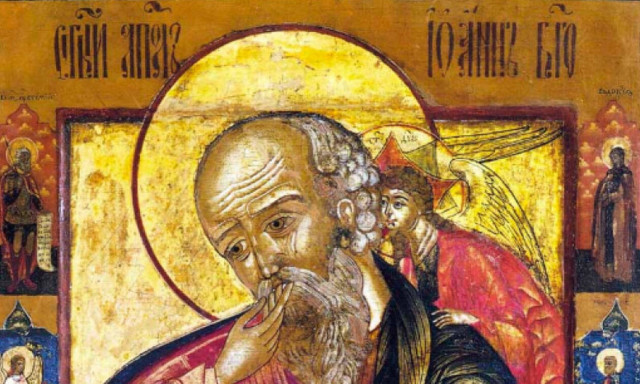 Ποια είναι η «πόλη η μεγάλη» που αναφέρεται στο βιβλίο της Αποκάλυψης