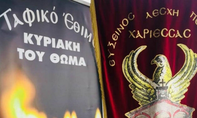 Με ιδιαίτερη κατάνυξη πραγματοποιήθηκε για 4η χρονιά η αναβίωση του Ταφικού Εθίμου