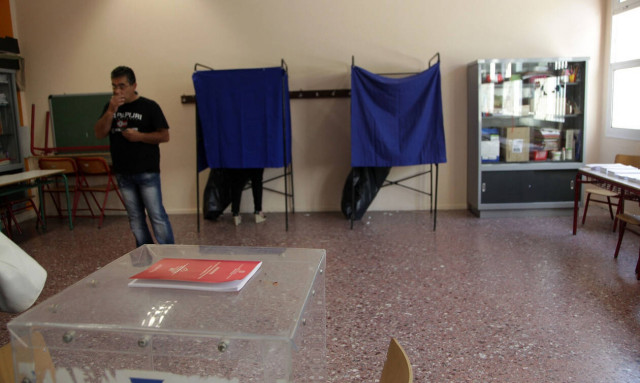 Ευρωεκλογές 2019: Αυτή είναι η άδεια που δικαιούνται οι δημόσιοι υπάλληλοι 