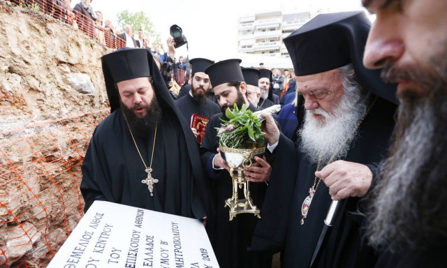 Αγιασμός και έναρξη εργασιών του «Ιωνικού Κέντρου» στη Μητρόπολη Νέας Ιωνίας (pics)