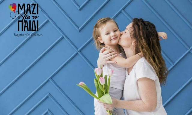 Το Μαζί για το Παιδί για τη γιορτή της Μητέρας
