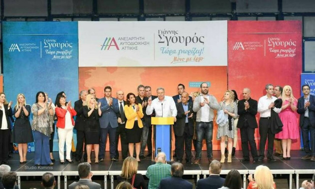 Περιφερειακές εκλογές 2019: Ο υποψήφιος Γιάννης Σγουρός παρουσίασε το πρόγραμμά του