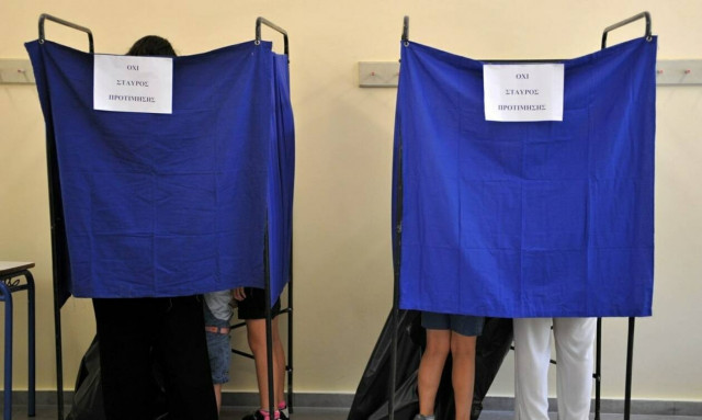 Πού ψηφίζω 2019: Δες ΕΔΩ πού ψηφίζεις στις Δημοτικές Εκλογές 2019