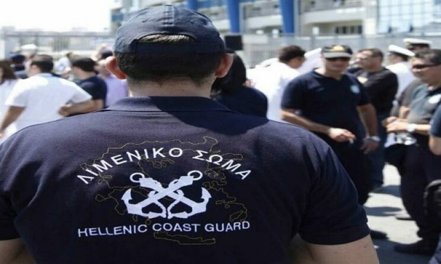 Προσλήψεις: Προσοχή λήγει η προθεσμία για τις αιτήσεις στο Λιμενικό Σώμα