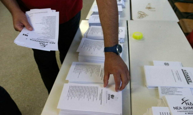 ΥΠΕΣ: Διευκρίνιση για τους τραπεζικούς λογαριασμούς των υποψήφιων 