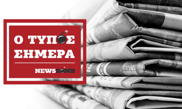 Εφημερίδες: Διαβάστε τα πρωτοσέλιδα των εφημερίδων (13/05/2019)