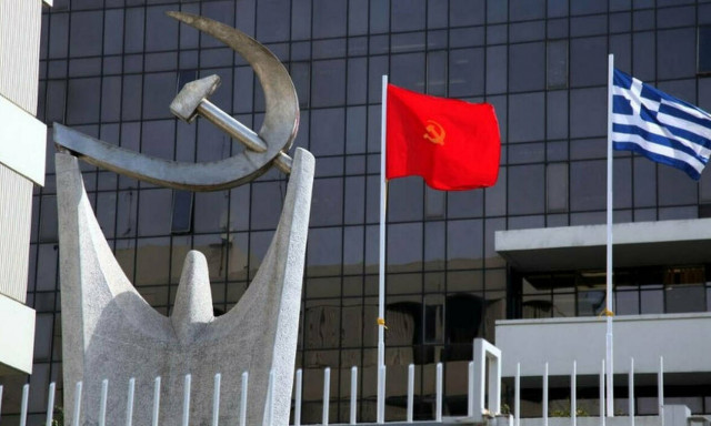 Ευρωεκλογές 2019: Νέο προεκλογικό σποτ του ΚΚΕ- «Για την Ευρώπη του Σοσιαλισμού»