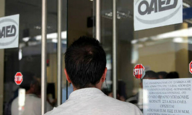 ΑΣΕΠ: Προσλήψεις 251 μόνιμων στο Ανοικτό Πανεπιστήμιο