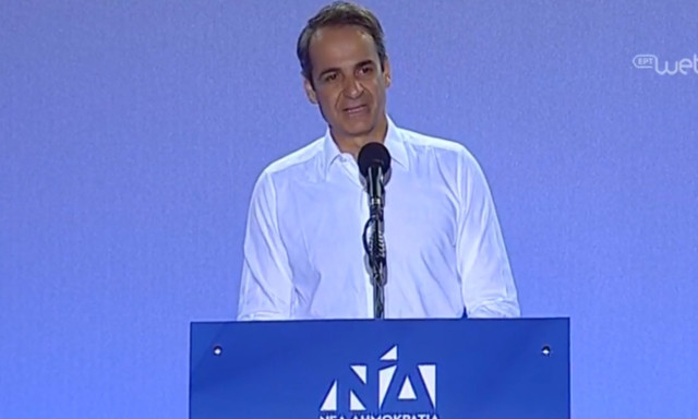 Μητσοτάκης: Να ξαναχτίσουμε μια πατρίδα ενωμένη, αξιοπρεπή που θα φροντίζει όλους 