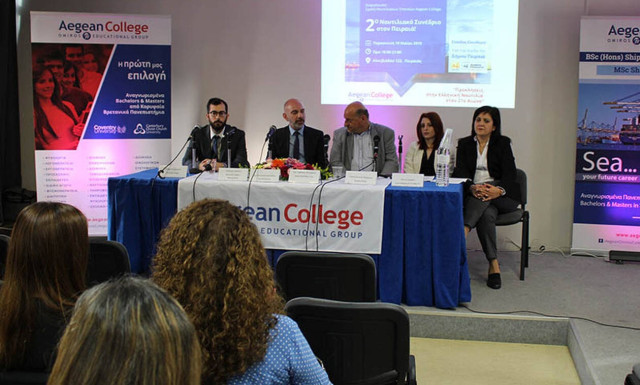 Ολοκληρώθηκε με επιτυχία το 2ο Ναυτιλιακό Συνέδριο: Η καρδιά της Ναυτιλίας στο Aegean College!