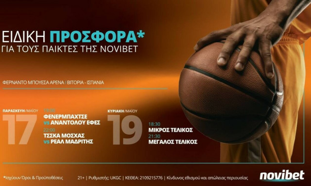 Final Four στη Novibet με ειδική προσφορά και κορυφαία στοιχήματα!