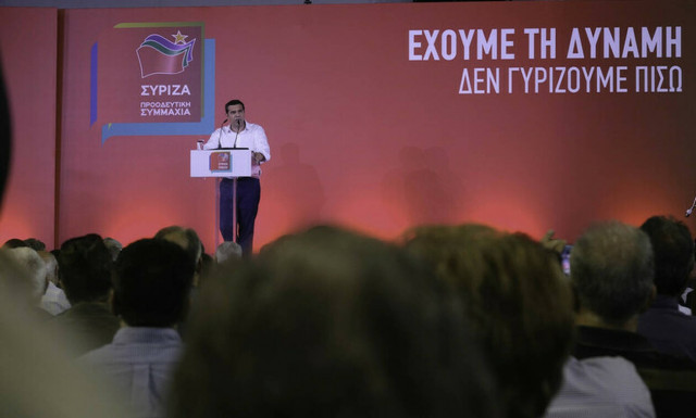Τσίπρας από Κοζάνη: Ψήφος στον Μητσοτάκη σημαίνει ακύρωση των ελαφρύνσεων