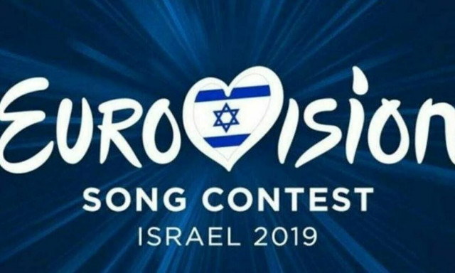 Eurovision 2019 - Μέγα σκάνδαλο: Οργή από την EBU - Δείτε τι συνέβη (pics)