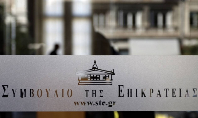 Απόφαση - «βόμβα» του ΣτΕ για 13ο και 14ο μισθό: Συνταγματικές οι περικοπές τους