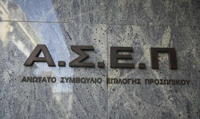 Προσλήψεις: Έρχονται 1.450 νέες θέσεις εργασίας στο Δημόσιο