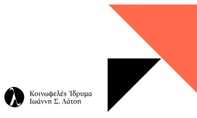 Ίδρυμα Λάτση: Δωρεά 5 εκατ. ευρώ για το Μάτι και υποδομές στην υγεία