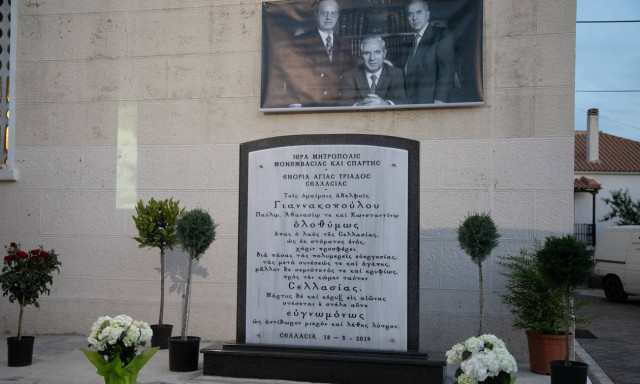 Η Σελλασία τίμησε τα αδέλφια Γιαννακόπουλου (pics & vid)