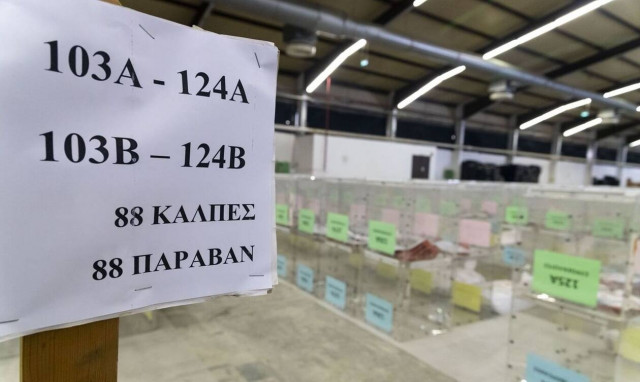 Αποτελέσματα Εκλογών 2019 LIVE: Περιφέρεια Νοτίου Αιγαίου