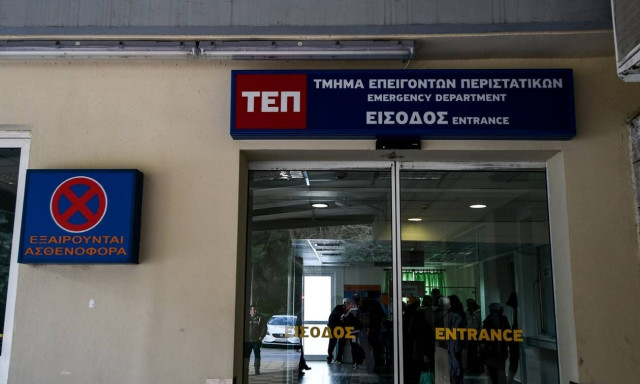 Ίδρυμα Λάτση: Δωρεές 5 εκατ. ευρώ για τη διαχείριση επειγόντων περιστατικών στον τομέα της Υγείας