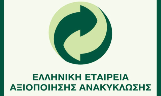 Ανοδικές τάσεις στην Ανακύκλωση Συσκευασιών στην Ελλάδα