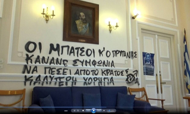 Καταδρομική επίθεση αγνώστων στο γραφείο του Πρύτανη του Οικονομικού Πανεπιστημίου (pics)