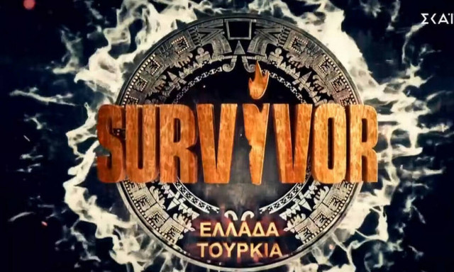 Survivor spoiler - διαρροή: Αυτή η ομάδα κερδίζει το έπαθλο σήμερα (22/05)