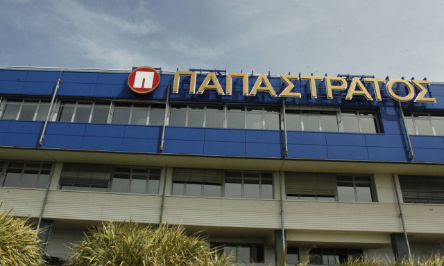 Παπαστράτος: Δημιουργεί 160 νέες θέσεις εργασίας