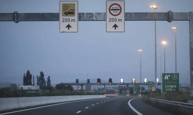 Περιφερειακές εκλογές  2019: Ελεύθερα τα διόδια για τους ψηφοφόρους