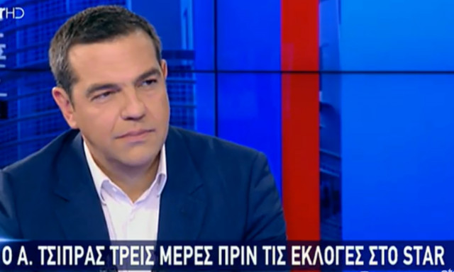 Τσίπρας στο Star: Υπάρχει η σκέψη να δοθεί αύξηση 50 ευρώ στην εθνική σύνταξη