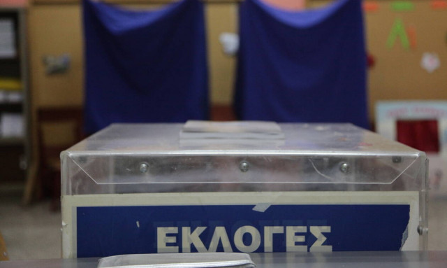 Εκλογές 2019: Δείτε πού ψηφίζετε με ένα κλικ