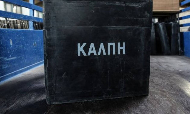 Αποτελέσματα Εκλογών 2019: Τι ώρα θα ξέρουμε τον νικητή των εκλογών; 