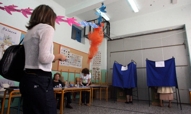 Περιφερειακές εκλογές 2019: Πού ψηφίζω 2019 – Βρείτε το εκλογικό σας κέντρο με ένα ΚΛΙΚ