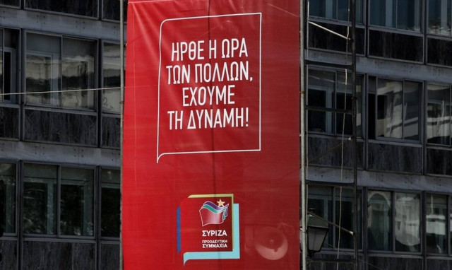 Ελευσίνα: Παραβίασαν τα γραφεία του ΣΥΡΙΖΑ, έκαψαν προεκλογικό υλικό