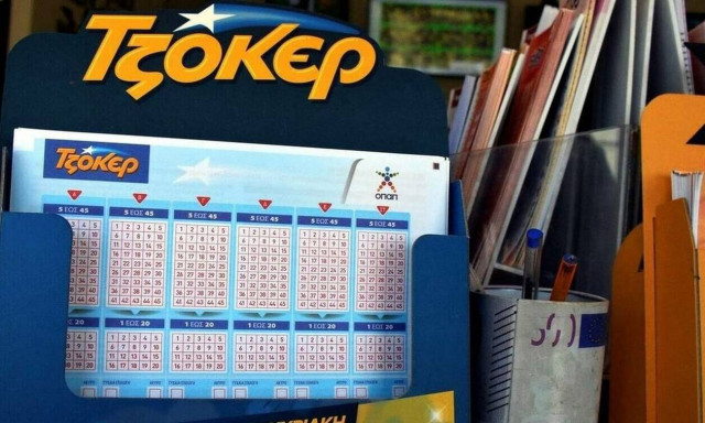 Τζακ ποτ στο Τζόκερ (26/5): Δείτε πόσα χρήματα μοιράζει στην κλήρωση της Πέμπτης (30/5)