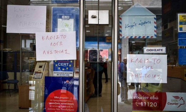 Ληστεία στα ΕΛΤΑ Ζωγράφου