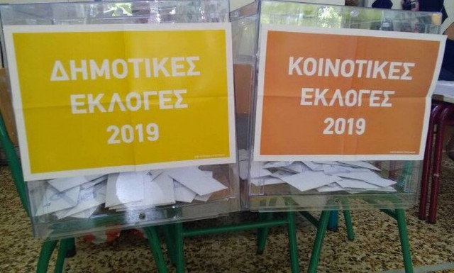 Αποτελέσματα Εκλογών 2019: «Γυναικεία υπόθεση» ο δήμος Γαύδου - Νέα δήμαρχος στο ακριτικό νησί 