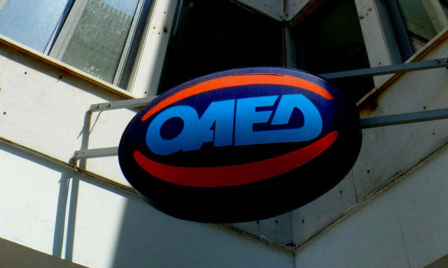 ΟΑΕΔ: Πότε ξεκινούν οι αιτήσεις για 6.405 θέσεις στις ΕΠΑΣ μαθητείας