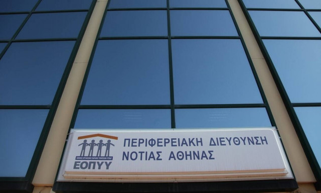 Ειδική Αγωγή: Σε λύση οδεύουν ΕΟΠΥΥ και Πανελλήνιος Σύλλογος Εργοθεραπευτών 