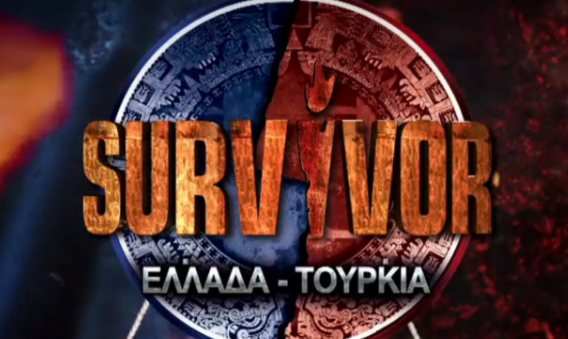 Survivor spoiler - διαρροή: Ποια ομάδα θα κερδίσει το σημερινό (30/05) έπαθλο;