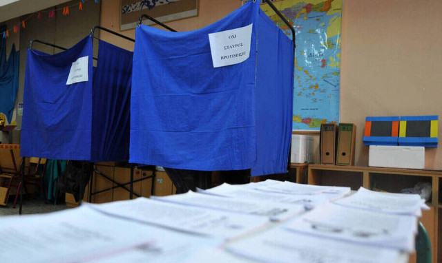 Αποτελέσματα Δημοτικών Εκλογών 2019 LIVE: Δήμος Μεγανησίου